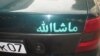 Тажикстан расмийлери арабча жазуу айдоочуларды алаксытып, жол кырсыгын пайда кылып жатканын билдирүүдө. 