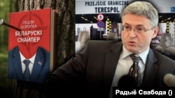 Лешэк Шарэпка. Каляж.