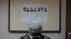 Яўка выбарнікаў за тры дні датэрміновага галасаваньня склала 19,43%