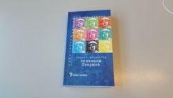 Сучасныя мэмуары. - Жывая мова