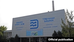 ТЭЦ Бишкека.