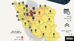 Eronda koronavirus tarqagan hududlar xaritasi.