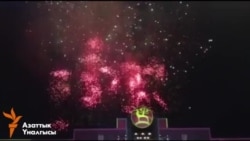 Көчмөндөр оюндары салют менен ачылды