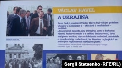 У Празі відкрилася фотовиставка до 30-річчя незалежності України (фотогалерея)