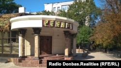 Кафе "Сепар", где был убит "глава ДНР"