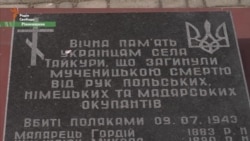 «Забудьмо чвари» – жителі Волині до поляків (відео)