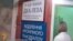У Дніпропетровську важкохворі протестують проти скорочення відділення «штучної нирки»