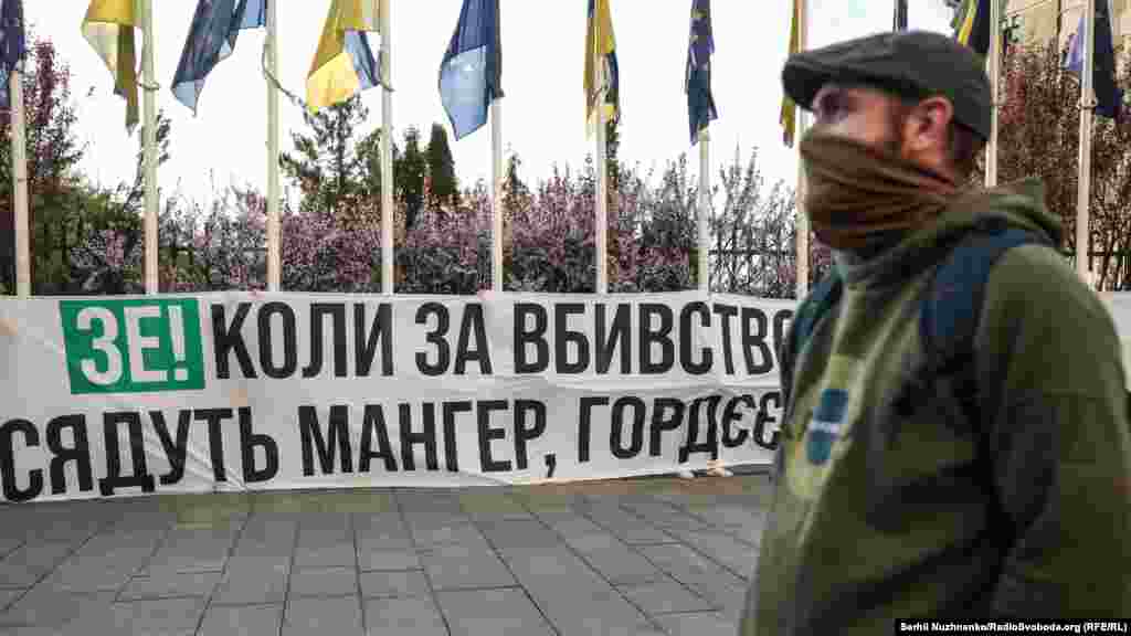 27 квітня декілька десятків людей, активістів ініціативи &laquo;Хто замовив Катю Гандзюк?&raquo; під Офісом президента України влаштували акцію протесту, учасники акції вимагали пояснень від Володимира Зеленського та звільнення генпрокурора Ірини Венедіктової через, за їхніми словами, поспішного завершення досудового слідства у справі Катерини Гандзюк 