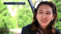"Арӯсони ӯзбак"-и Қирғизистон - қурбони қонунҳои Ӯзбакистон