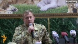 Qırım zapt etilgeninden sebep, "Taygan" safari-bağçasınıñ bank esapları qapatıldı.