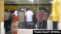 Акс аз бойгонист.