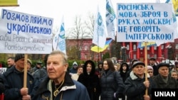 Акція у День української писемності та мови. Київ, 9 листопада 2016 року