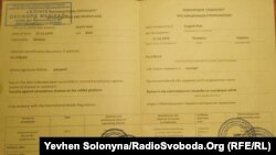 Підробний сертифікат вакцинації на вигадану особу, який надіслали Радіо Свобода. Дійсний, легальний сертифікат - кожен вакцинований може отримати безкоштовно