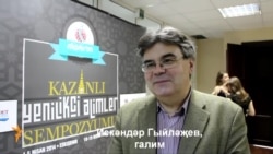 Казанда җәдитчелек конференциясе үтте