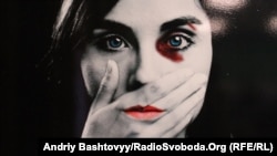 Выставка против гендерного насилия на Украине. 