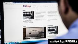 “Клооптун” сайты.