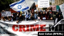 Демонстрация противников Нетаньяху в Иерусалиме, 24 мая 2020 года