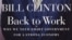 Обложка книги Билла Клинтона "За работу: Почему для мощной экономики нужно умное правительство"