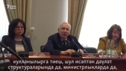 Татар конгрессы телләр кулланылышы турында милли платформа әзерләмәкче