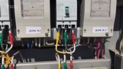 Энергетикалык жоготуулар азаябы?