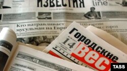 Разворот газеты, вызвавший скандал