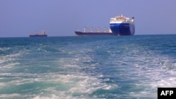 Հութիների կողմից առգրավված բեռնանավ Կարմիր ծովում, արխիվ