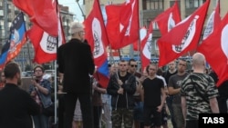 Акция "Другой России" в Москве, архивное фото 