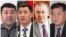 Кубанычбек Кадыров, Садыр Жапаров, Омурбек Текебаев и Бектур Асанов. 