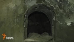 Баткендеги 200 жылдык мончо