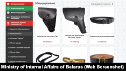 Рэкляма прадукцыі Дэпартамэнту выкананьня пакараньняў МУС Беларусі 
