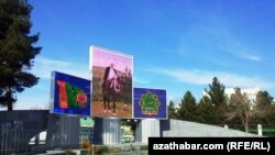 Түркмөнстан. 