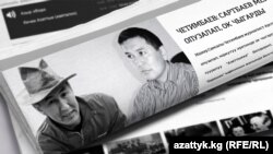 Арслан Сартбаев (солдо) жана Самсалы Четинбаев.