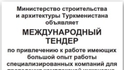 Ýerasty suwlar tapylan “Aşgabat-sitiniň” gurluşyk meýdançasynda inženerçilik-geologiýa işleri geçiriler