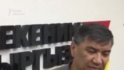 Матраимов: В Оше выборы прошли грязно