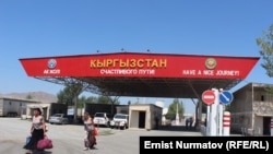 "Достук" көзөмөл өткөрүү жайы. 