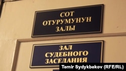 Иллюстрация. 