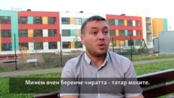 Казанның 180нче санлы мәктәбендә укыту турында ата-ана фикере төрле