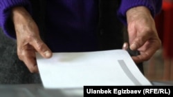 Иллюстративное фото.