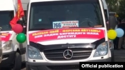 Қизилқиядан Фарғонага йўлга чиққан илк микроавтобус.