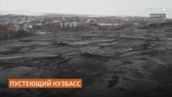 Черный снег, угольная пыль и грязный воздух. Жители кузбасса обвинили власти и угольщиков в "геноциде"