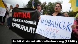 Акція під посольством Росії в Україні «Путін, за Іловайськ відповіси». Київ, 29 серпня 2018 року