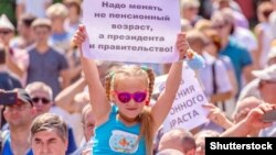 Митинг против повышения пенсионного возраста в Самаре, июнь 2018