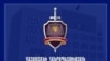 ՀՔԾ. Ընտրակաշառք բաժանելու և կաշառքի միջնորդություն կատարելու կասկածանքով ձերբակալվել է 3 անձ, այդ թվում` պատգամավորության թեկնածու