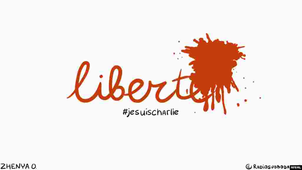 Автор: Євгенія Олійник