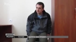 Розвідники у полоні угруповання «ЛНР»: обмін за новим курсом чи «російський козир» в Гаазі (відео)