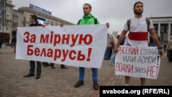 Акція проти російсько-білоруських військових навчань «Захід-2017» у День білоруського військової слави. Мінськ, 8 вересня 2017 року