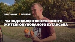 Чи задоволені якістю освіти жителі окупованого Луганська? (відео)