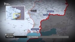 Навіщо жителі Донбасу їдуть до Росії? | «Донбас.Реалії»