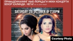 Өзбек ырчысы Юлдуз Усманова менен тажик ырчысы Шабнами Сурайо.