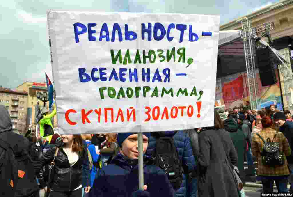 Многие на &quot;Монстрацию&quot; пришли не впервые.&nbsp;